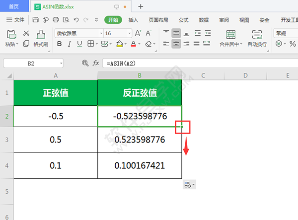 函数asin是什么意思