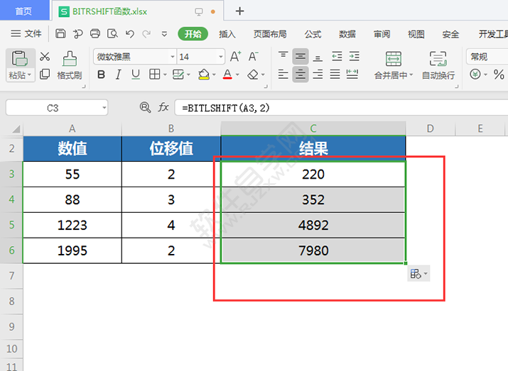 WPS怎么用BITLSHIFT函数