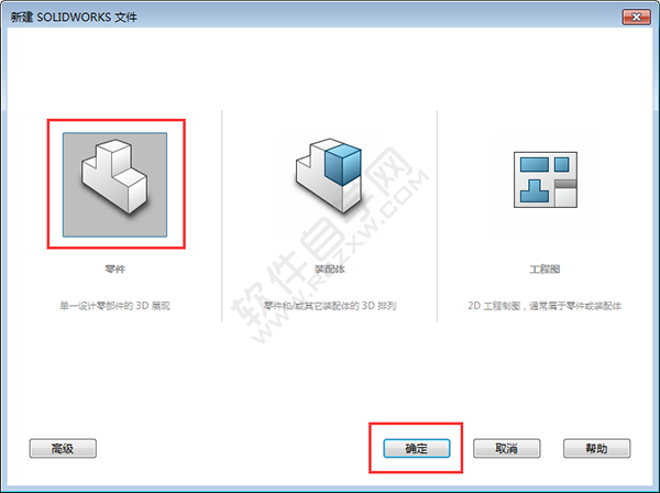 solidworks图纸怎么画实体