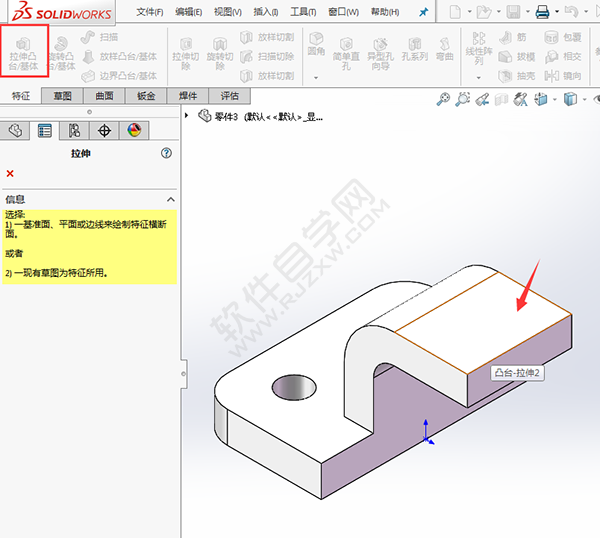 solidworks图纸怎么画实体