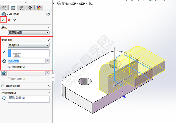 solidworks图纸怎么画实体