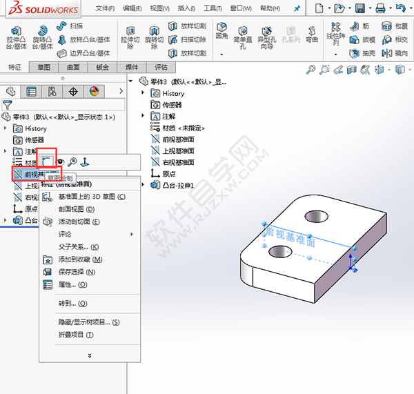 solidworks图纸怎么画实体