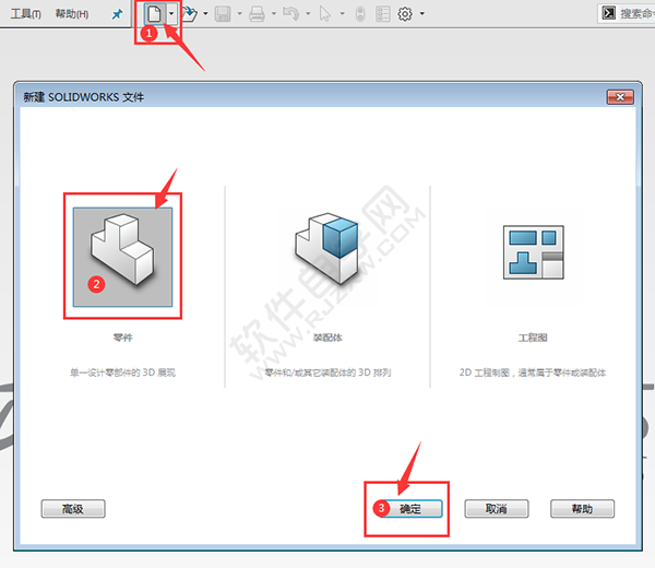 solidworks新手入门超简单练习图纸