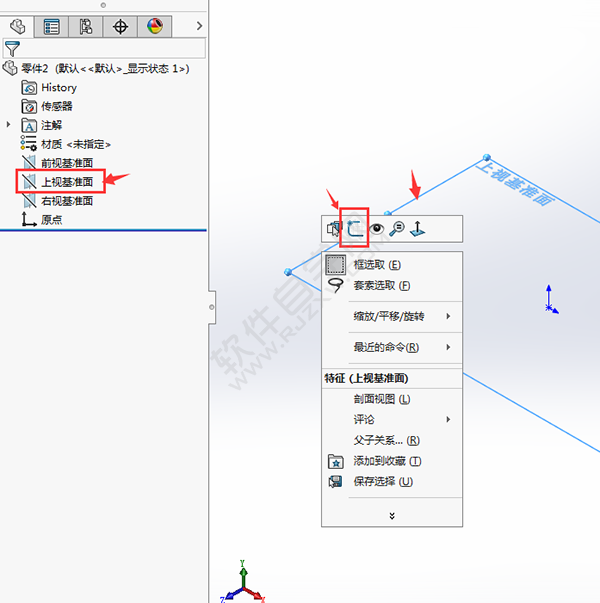 solidworks新手入门超简单练习图纸