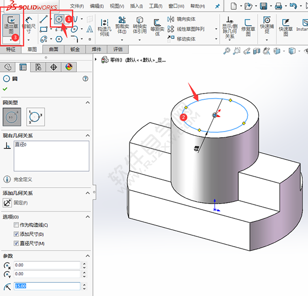 solidworks新手入门超简单练习图纸