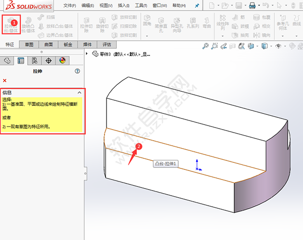 solidworks新手入门超简单练习图纸