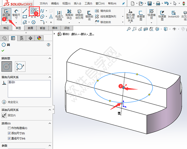 solidworks新手入门超简单练习图纸