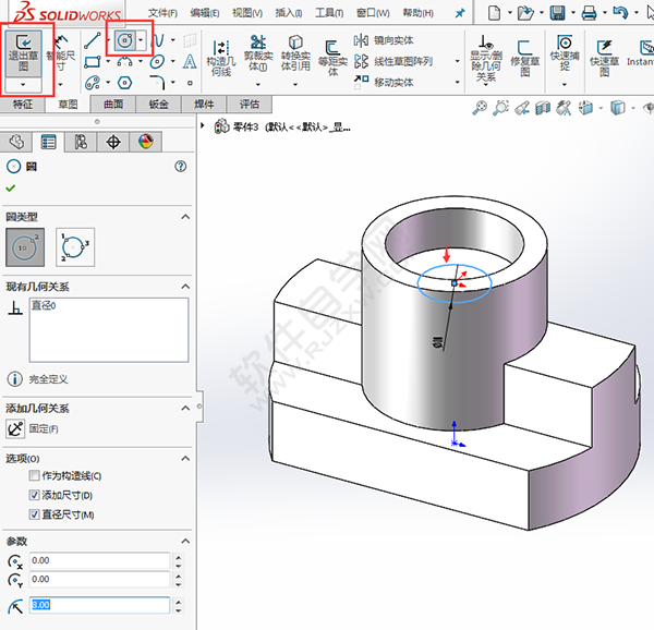 solidworks新手入门超简单练习图纸