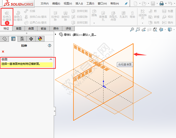 solidworks新手怎么用对称拉伸实体