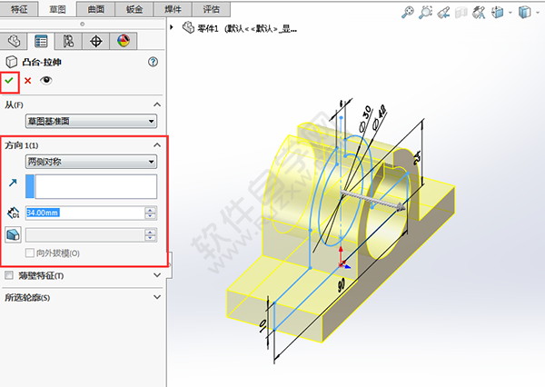 solidworks新手怎么用对称拉伸实体