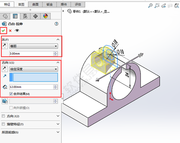 solidworks新手怎么用对称拉伸实体