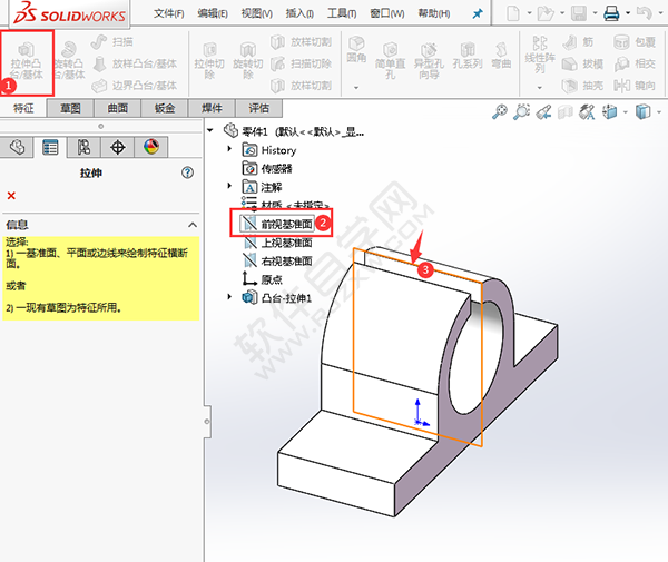 solidworks新手怎么用对称拉伸实体