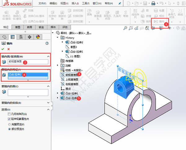 solidworks新手怎么用对称拉伸实体