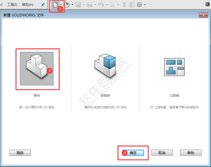 solidworks新手图纸练习