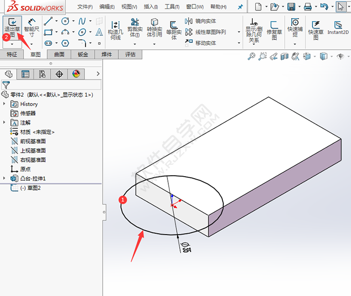 solidworks新手图纸练习