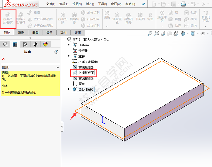 solidworks新手图纸练习