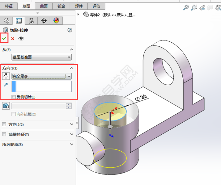 solidworks新手图纸练习