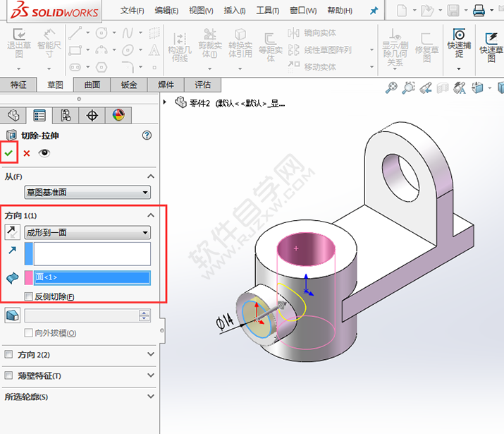 solidworks新手图纸练习