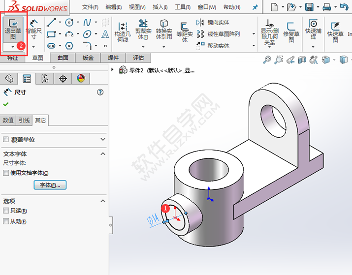 solidworks新手图纸练习