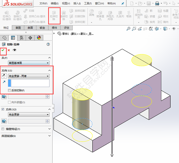 solidworks对称拉伸与镜像做实体