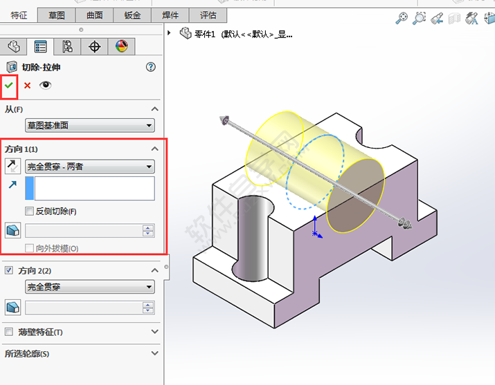 solidworks对称拉伸与镜像做实体