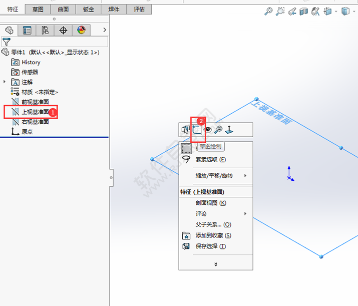 solidworks给零件开半圆糟口的方法