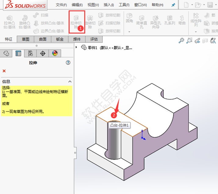 solidworks对称拉伸与镜像做实体