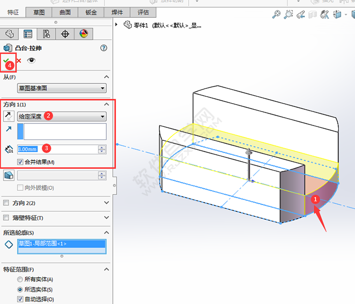 solidworks给零件开半圆糟口的方法