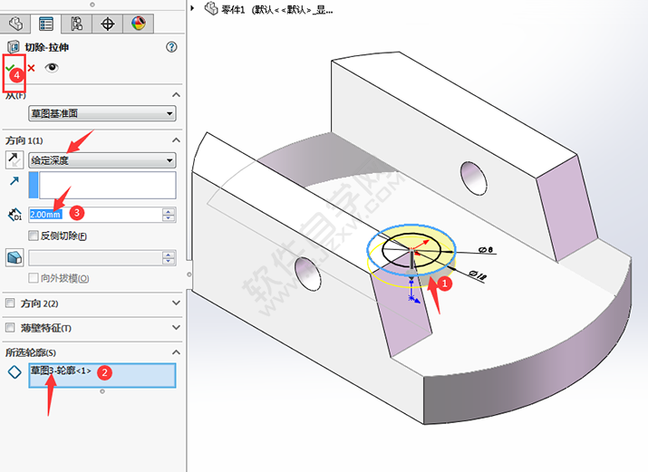 solidworks给零件开半圆糟口的方法