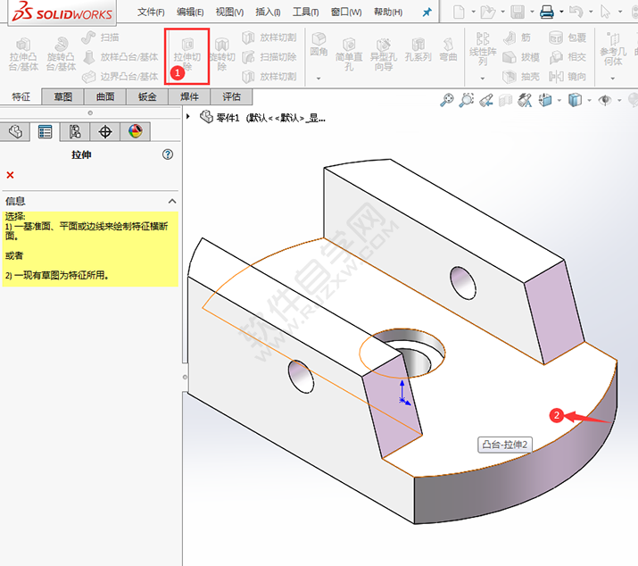 solidworks给零件开半圆糟口的方法