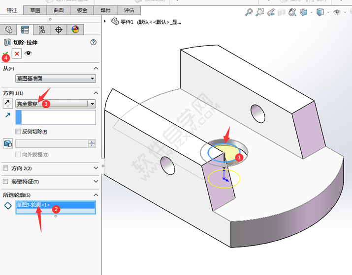 solidworks给零件开半圆糟口的方法