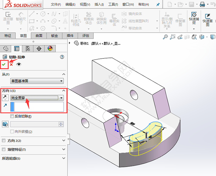 solidworks给零件开半圆糟口的方法