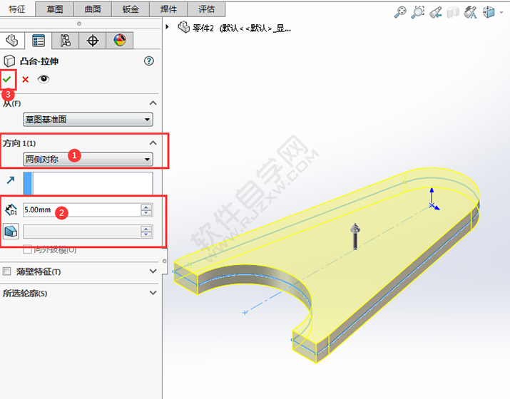 solidworks对称拉伸画实体的方法