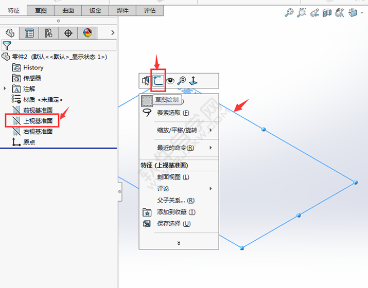 solidworks对称拉伸画实体的方法