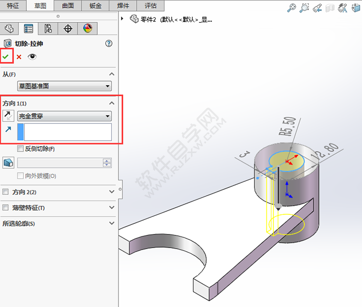 solidworks对称拉伸画实体的方法