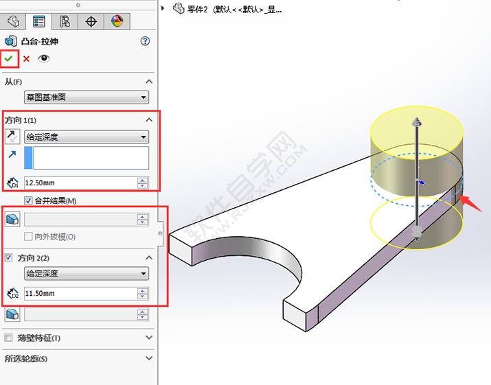 solidworks对称拉伸画实体的方法