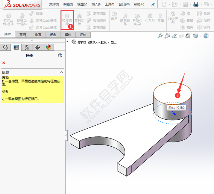 solidworks对称拉伸画实体的方法