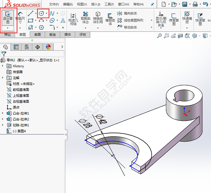 solidworks对称拉伸画实体的方法