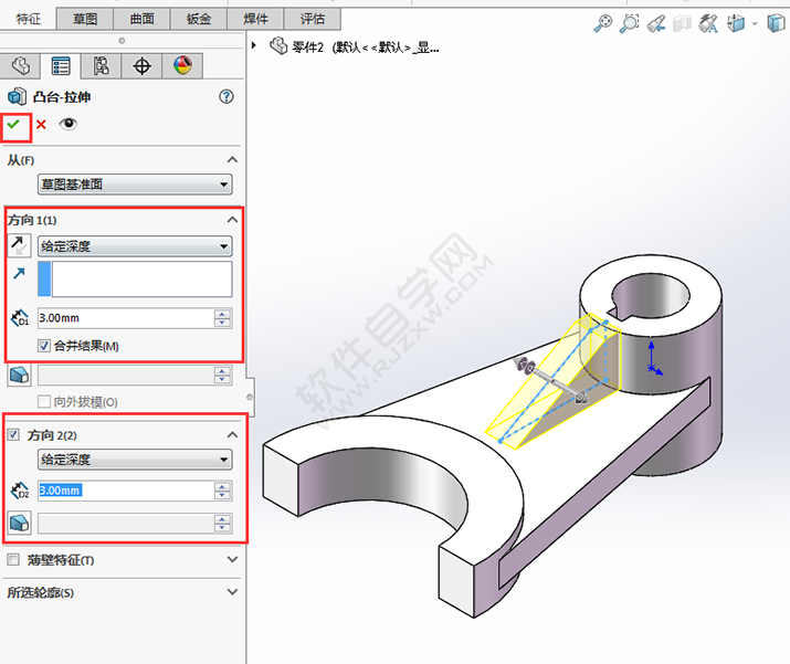 solidworks对称拉伸画实体的方法