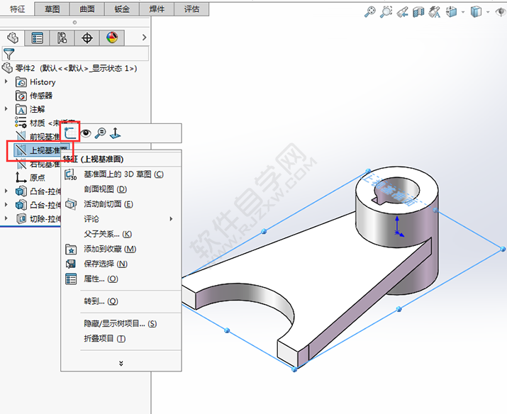 solidworks对称拉伸画实体的方法