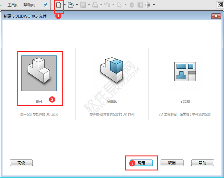 solidworks拉伸切除怎么创建实体