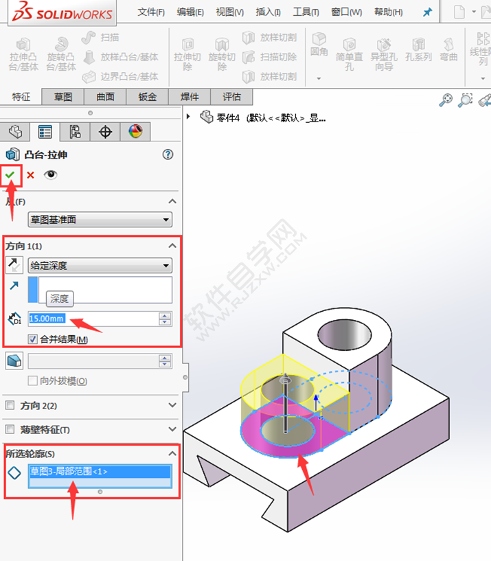 solidworks拉伸切除怎么创建实体