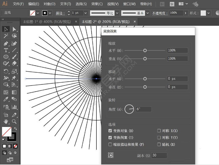 ai怎么制作一把简单的扇子