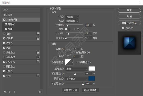 ps怎么设计一个LOL图标