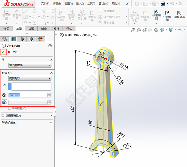 solidworks连杆怎么画