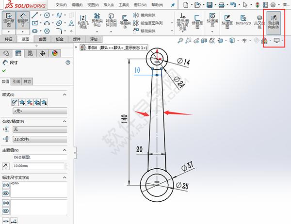 solidworks连杆怎么画