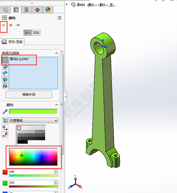 solidworks连杆怎么画