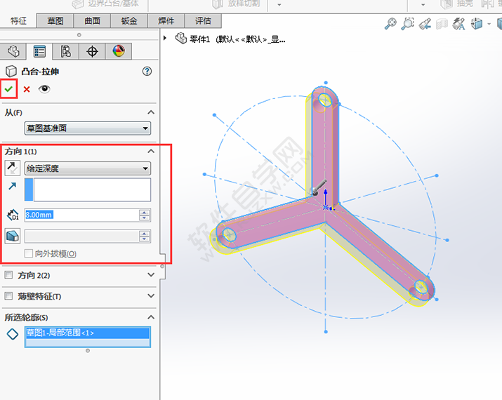 solidworks绘制三角支架的方法