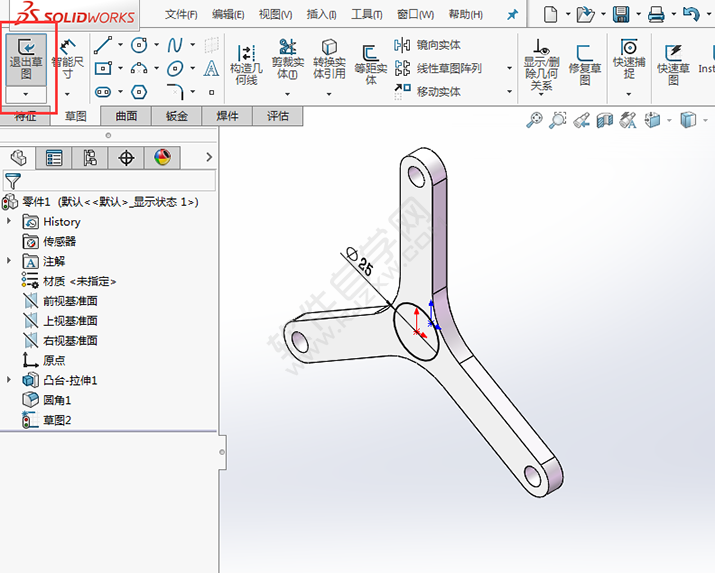 solidworks绘制三角支架的方法