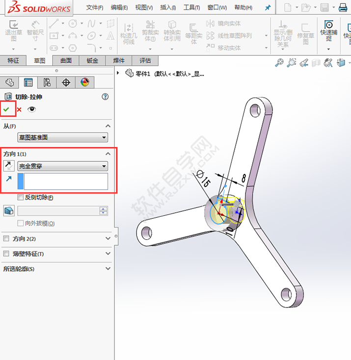 solidworks绘制三角支架的方法